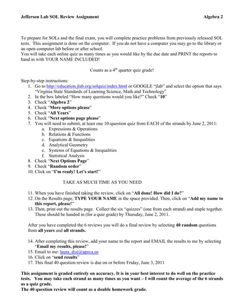 Jlab Algebra 2 Answers All Reader