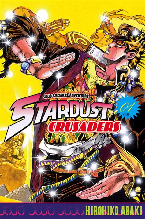 JoJoâ€™s Bizarre Adventure 3  Stardust Crusaders Reader