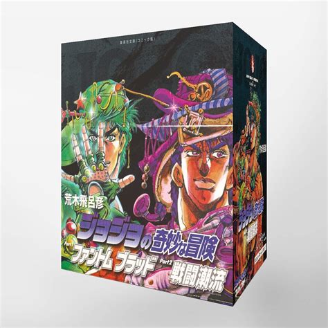 JoJo s Bizarre Adventure Jojo no Kimyou na Bouken Vol12 JAPANESE EDITION Doc