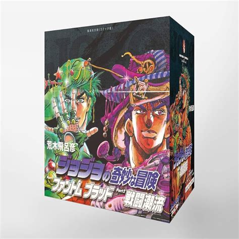 JoJo s Bizarre Adventure Jojo no Kimyou na Bouken Vol22 JAPANESE EDITION Epub