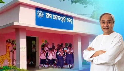 Join the Anganwadi Revolution in Odisha: A Call for Dedicated Educators