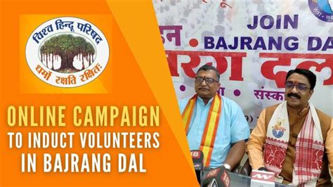 Join the Bajrang Dal on WhatsApp: Empowering Hindu Youth