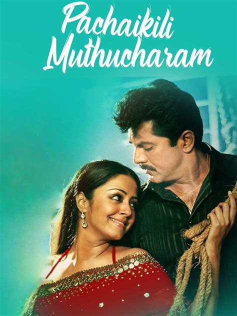 Journey into the Timeless Melody of "Pachai Kili Muthu Saram": A Comprehensive Guide