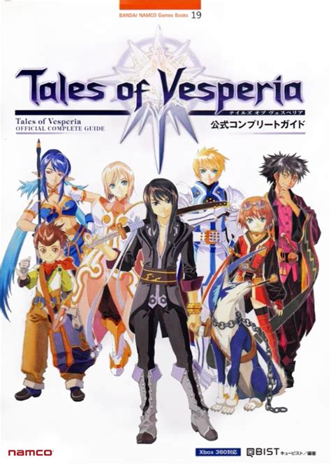 Judith Tales of Vesperia: A Comprehensive Guide to the Intrepid Dragoon