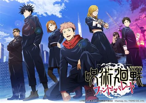 Jujutsu Kaisen: Phantom Parade - Your Guide to the Supernatural World