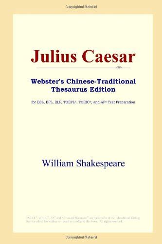 Julius Caesar Webster s Chinese-Simplified Thesaurus Edition Chinese Edition Kindle Editon