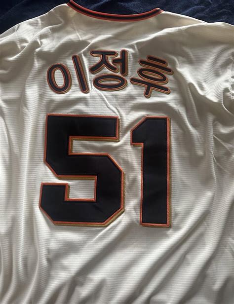 Jung Hoo Lee: Jersey Options for Your Favorite Superstar