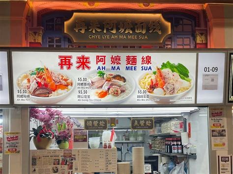 Jurong West Hawker Centre: A Culinary Haven Opens Its Doors