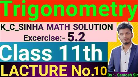 K C Sinha Mathematics Solutions Kindle Editon