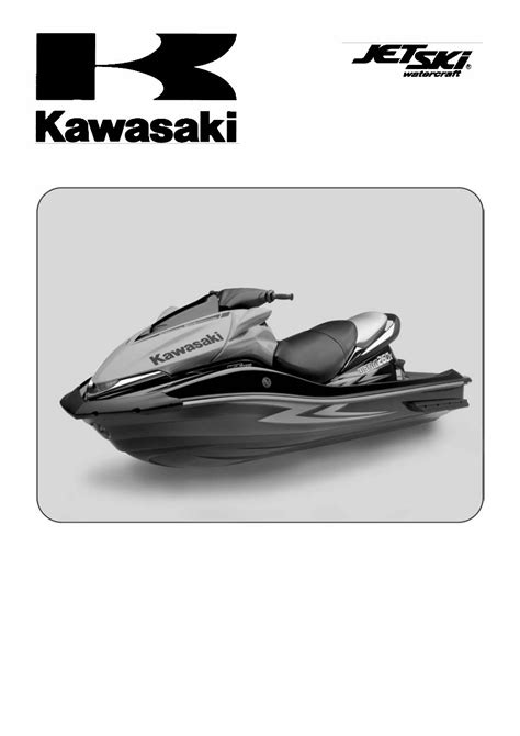 KAWASAKI ULTRA 260X SERVICE MANUAL Ebook Reader