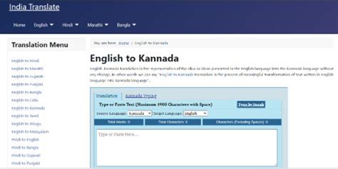 KGF to KN: A Comprehensive Guide to Translate Kannada to Kannada