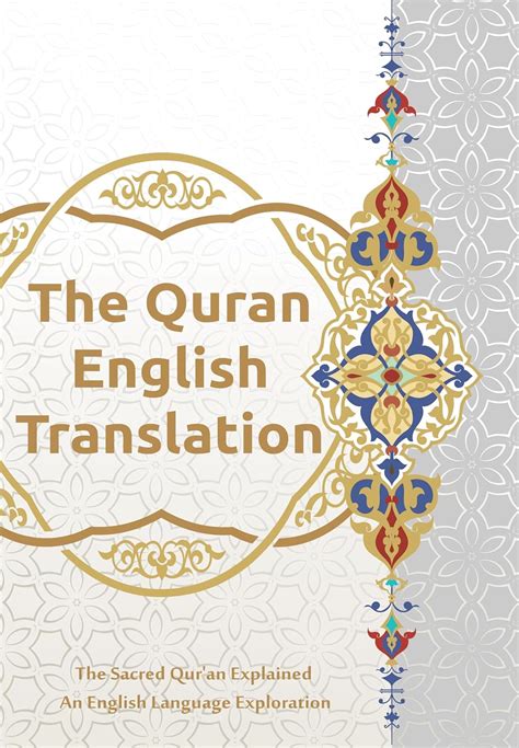 KING QURAN PAGE: An Expansive Exploration into the Sacred Text