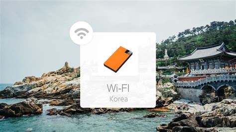 KKday 韓國 WiFi：暢遊韓國，無縫上網