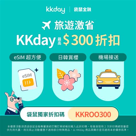 KKday 首爾機場接送：4 大超值方案，保證省時省力！