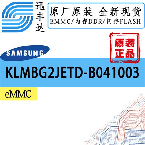 KLMBG2JETD-B041003