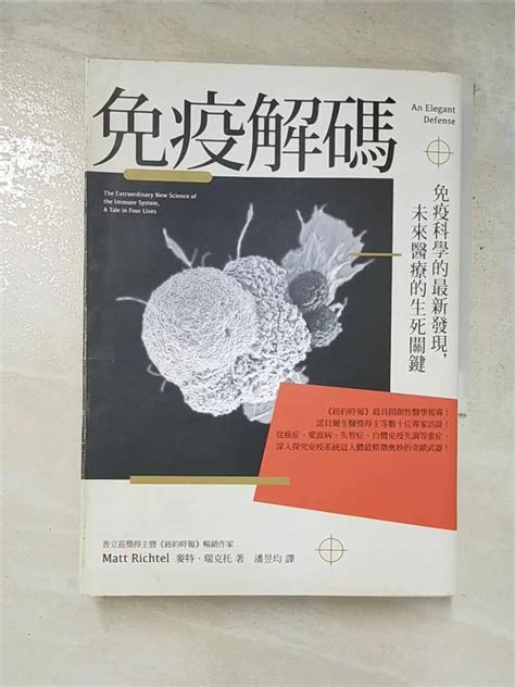 KMR：未來醫療的關鍵護照