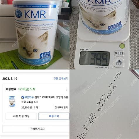 KMR 全面指南：剖析神奇藥物，開啟健康新篇章