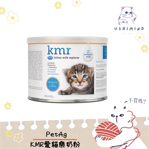 KMR 奶粉：小動物成長的關鍵營養來源