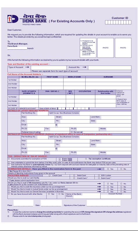 KYC Documents for Dena Bank: A Comprehensive Guide