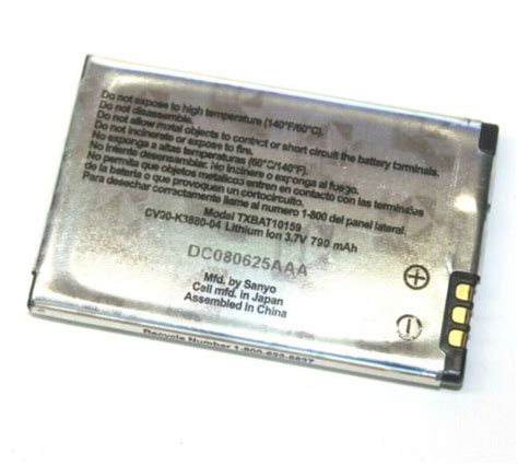 KYOCERA TXBAT10159 BATTERY E1100 S4000 PDF