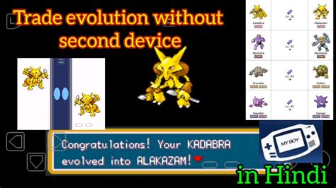 Kadabra Fire Red: A Comprehensive Guide