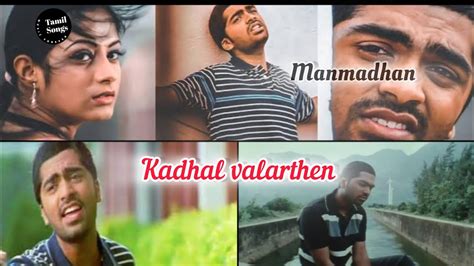 Kadhal Valarthen Lyrics: A Guide to Nurturing Love and Understanding