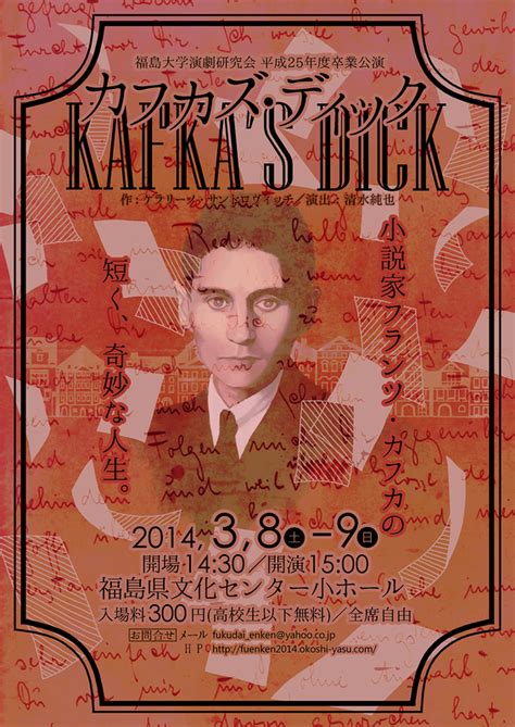 Kafka s Dick Epub