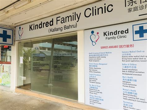 Kallang Bahru Clinic: Your Comprehensive Guide to Healthcare in Singapore