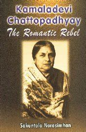 Kamaladevi Chattopadhyay The Romantic Rebel Doc