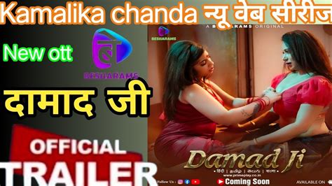 Kamalika Chanda Steals the Show: Dive into Her Latest Web Series!