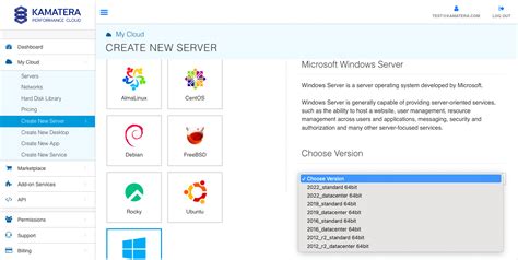 Kamatera server configuration options screenshot