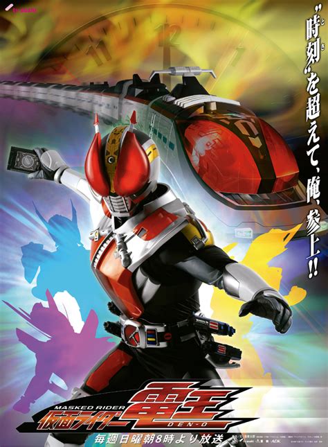 Kamen Rider Den-O: A Journey Through Time and Memory