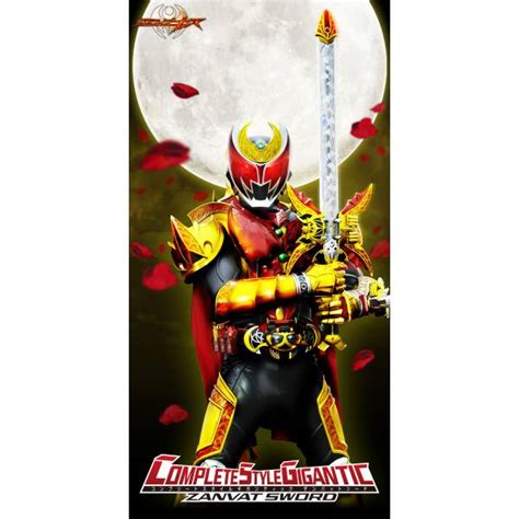 Kamen Rider Sword: A Comprehensive Analysis of the Cosmic Horror Masterpiece