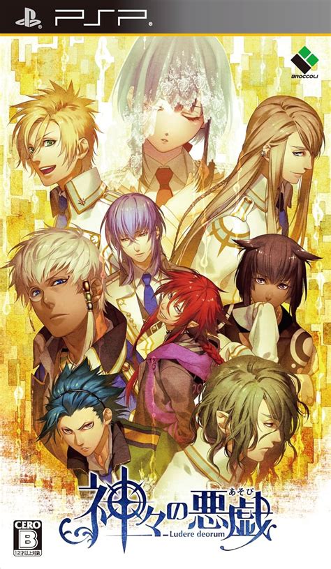 Kamigami no Asobi Infinite Ludere Deorum Revelations: A 10,000+ Character Odyssey