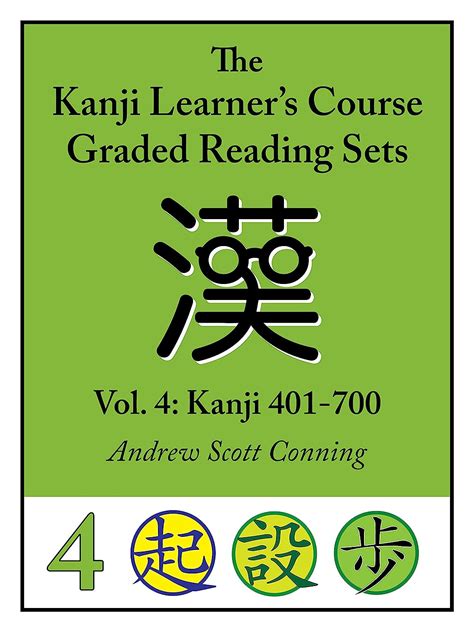 Kanji Learner s Course Graded Reading Sets Vol 4 Kanji 401-700 Reader