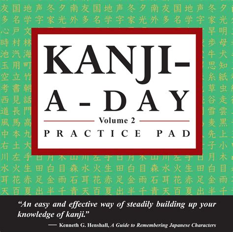 Kanji a Day Practice Pad Volume 2 (Tuttle Practice Pads) PDF