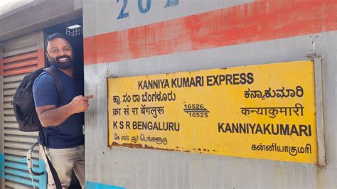 Kanyakumari Express