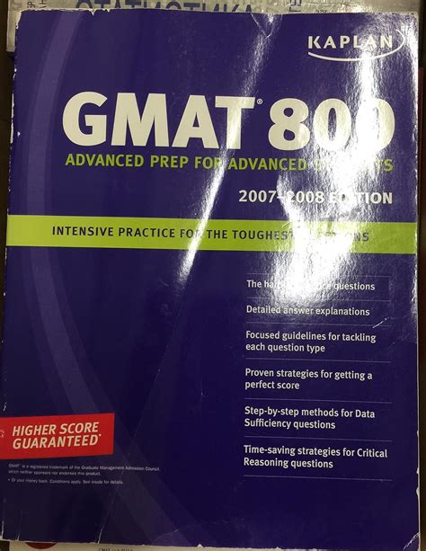 Kaplan GMAT 800 2007-2008 Edition Epub