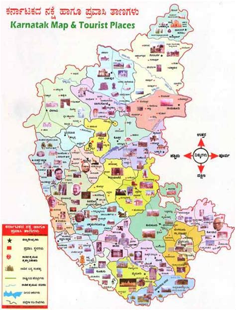 Karnataka Tourist Guide Map Kindle Editon