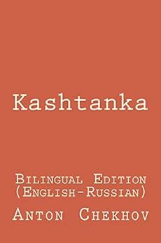 Kashtanka Bilingual Edition English Russian PDF