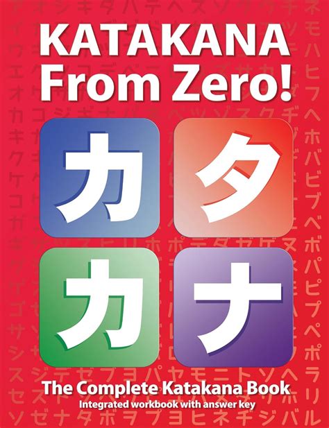 Katakana From Zero The complete Katakana book with integrated workbook Japanese Writing From Zero 2 Reader
