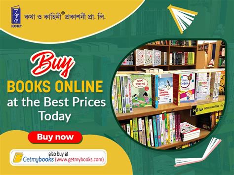 Katha O Kahini: An Iconic Bookstore in the Heart of Kolkata