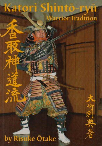 Katori Shinto-Ryu: Warrior Tradition Ebook PDF
