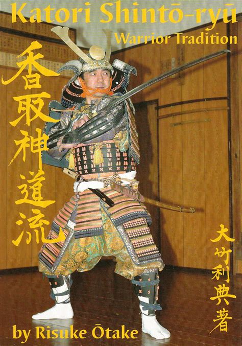 Katori Shinto-Ryu: Warrior Tradition Ebook PDF