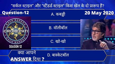 Kbc In Question Answer Hindi Doc
