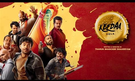 Keedaa Cola OTT Release Date: All You Need to Know