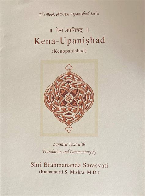 Kena Upanishad Doc