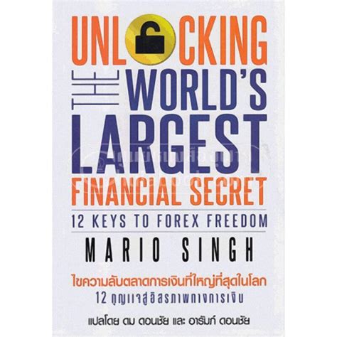 Kevin Fabiano: Unlocking the Secrets of the Financial Markets