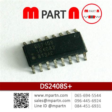 Key Features of the DS2408S+T&R