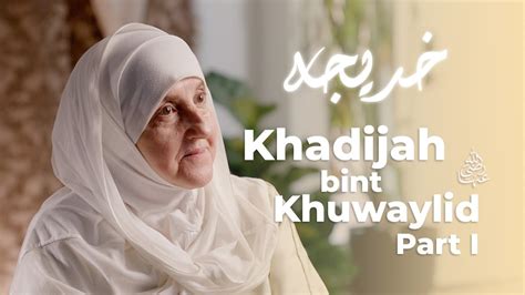 Khadijah bint Khuwaylid